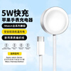 Baking apple watch charger magnetic base iwatch charging cable suitable for original apple watch s11/10/s9/8/7/6/5/4/3/2SE/Ultra3