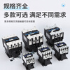Four-level AC contactor 220VCJX2 series 9A25A multiple models available CJX2-9508 (two open and two closed) AC380V (in stock)
