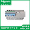 Schneider circuit breaker type C with leakage protection 1P/1P+N/2P/3P/4P Easy7+ series 63A 1P