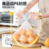 Niujia Youpin vest fresh-keeping bag food grade small thickened plastic convenience bag 20*25cm 200 pieces
