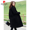 Pierre Cardin Korean style black lapel woolen coat for women autumn and winter plus size women's fat MM220 catties small person thickened woolen coat black woolen thickened S recommended under 90 catties