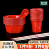 Shen Fu disposable bowls and chopsticks set for banquets, household wedding banquets, red plastic tableware, environmentally friendly thickened cups, saucers and spoons, four-piece set 325ml pure red bowl + cups, spoons and chopsticks, 50 sets