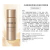 Marubi Restructured Collagen Anti-Wrinkle Repair Water 10ml + Milk 10g Trial Pack Valentine's Day Gift