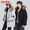 Yaya (YAYA) down jacket men's short 2025 latest large fur collar mink fur thickened workwear cold-proof parka jacket top black L /175