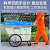 Big seaside cleaning truck, sanitation and cleaning truck, four-wheeled municipal property hand-pushed cleaning trolley, large outdoor garbage truck, 400L garbage truck, gray + covered + thickened + wheels
