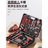 OLED tool combination set household electric drill tool box hardware multi-functional plumber and electrician special wood electrician pliers 21v single battery household promotional set