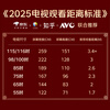 Xiaomi (MI) TV 75-inch 4K Ultra HD HDR Artificial Intelligence Bluetooth Voice Remote Control Network WiFi Built-in Xiaoai Flat Screen TV Color TV 75-inch 2+32G Super Subsidy Limited to 300 Units Standard
