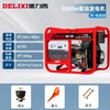 DELIXI (DELIXI) gasoline generator 220v small household variable frequency single-phase 3kw high power 9500w electric start 3000w hand start gasoline open frame model (without