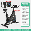 Electromagnetic control spinning bicycle for home use ultra-quiet sports bicycle indoor exercise bike rehabilitation training bicycle white intelligent shuttle magnetically controlled resistance adjustment game app model (rechargeable model)