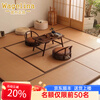 Wagolina floor mat, tatami mat, Japanese-style electric heating, natural resin, wear-resistant, waterproof, cat-scratch proof kang mat, tea room mat, custom-made, supports any size and special-shaped customization, no heating function, no return or exchange for customization