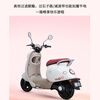 Emma electric motorcycle, Chunxiao 60V20Ah electric car, large pedal, long battery life, national good car, smart APP controlled battery car, milkshake white coffee