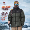 Camel (CAMEL) Wang Junkai's same style Camel Volcano Down Jacket Jacket Men's and Women's Winter Hooded Thickened Versatile Short Bread Jacket