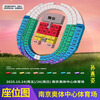 2026 Stefanie Sun Nanjing Station Concert Tickets <Just After Sunset> Tour Stefanie Sun Non-shooting Invitation Letter Entry 2026 TBD Haikou Station 100 1680 Area (customer service communication, many discounts)