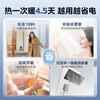 Midea Xiaoximei live water electric water heater UD10MAX skin-friendly live water water quality visual automatic sewage discharge 80L double bile flat barrel 3300W water and electricity separation household first-class energy efficiency instant heat