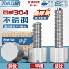 Tianzhuo Hardware 304 stainless steel round hand screw single head knurled large head cap twisted flat head screw M2M2.5M3M4M5M6 M2*4-30 vertical bars