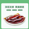 Jushangfu Enzyme Jelly for Weight Loss, Slim Belly, Fat Burning, Soso for Constipation, Prebiotics, Fruit and Vegetable Hypobiotic Original Flavor, Constipation Cleansing, Fruit and Vegetable Jelly 1 Box, Fat Laidong Weight Loss Product Selection Supermarket, Jingzi Dongying Official Flagship Store