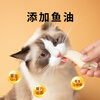Weidangjia Cat Snacks Steamed Fish Oil Chicken Breast 10 Bags*40g Satisfying Young Cat Snacks Cat Wet Food Canned Hair Health