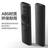 Junao is suitable for Xiaomi TV remote control, Xiaomi Internet TV box 3/4A/4C/4S enhanced version 1/2/1s/2S/3S universal remote control, infrared version