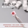 Jing Xiaodi Concealer Mini Tofu Block Pat Paste Sponge Manicure Tools Gradient Smudge Blush Nail Clip Nail Special