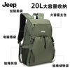 JEEP Backpack Lightweight Large Capacity Backpack Backpack Men's and Women's Outdoor Sports Travel Bag