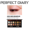 Perfect Diary Explorer 12 Eyeshadow Palette 10 Koi 14g Matte Pearlescent Powder Fine New Year Gift for Girls