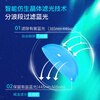 Haichang H2O anti-blue light monthly disposable contact lenses 6 pieces 3Cblue transparent myopia glasses 600 degrees