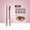 Zhensha special mascara for thick and curling special mascara mascara makeup one pack