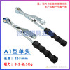 Dragon Eagle stamping safety handle strong magnet suction cup punch special magnetic clamp single head iron suction pliers manipulator A1 A2 type three heads B2 type single head