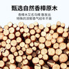 Green Source natural camphor wood strips, mothballs, wardrobe deodorizing wardrobe, insect-proof and moth-proof indoor 30 pieces