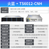 Hoodblue TS6012-CNH domestic Xinchuang Haiguang NAS network storage 12-bay private cloud storage disk array enterprise storage server TS6012-CNH-96TB