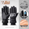 GERTHRON German motorcycle gloves winter waterproof, windproof and coldproof for men and women to ride with touch screen to keep warm and velvet thickened for cycling Men's style - black, windproof for riding I, waterproof touch screen