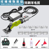 Kedi (kedi) wool shear electric shearing machine special-purpose wool electric clipper for shaving sheep high-power shearing artifact brushless low-pressure wool shear + 9 teeth 5 pairs