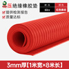 High voltage insulation mat 10kv power distribution room non-slip anti-insulation carpet stripe high voltage insulation rubber pad power distribution room gasket 5mm insulating rubber sheet 3mm 1m*8m red stripe voltage resistance 6kv