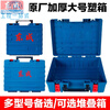 Dongcheng Tool Box Storage Box Household Portable Tool Box Dongcheng Hardware Tool Storage Box Multifunctional Organizing Box Dongcheng Plastic Box Stackable Length 45 Width 30 Height 15cm