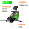 Hongyuan Sports Folding Home Indoor Fitness Magnetic Rowing Machine Rowing Machine Sports Equipment Training Supplies Equipment Gray Green