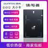Senrui Bluetooth card reader China Mobile Telecom Unicom second and third generation identity real-name reader card opening card writer Senrui Bluetooth version ci011 large and small card version