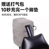 Haofanjie inflatable foot pads for aircraft economy class, car leg rests, co-pilot leg rests, car sleeping artifacts, car inflatable foot rests, three-layer gray inflatable foot pads + pump bag