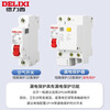 Delixi 4P leakage protector three-phase four-wire 380V circuit breaker 63A air switch with leakage protection 80A main gate 125A 4p