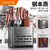 Cobbe kitchen knife holder storage rack wall-mounted chopstick cage knife multi-functional storage punch-free stainless steel chopstick barrel kitchen knife holder