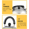 Shi Jin high-end quality induction cooker kettle for tea special flat bottom household kettle 201 stainless steel whistle hot open 2L