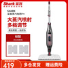 SHARK steam mop floor cleaning machine high temperature steam electric handheld cleaning machine P4/p36lite P4 comes standard with 2 pieces of cloth