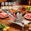 Double gun (Suncha) meat slicer beef and mutton roll slicer household meat planer potato cutting artifact manual cutting frozen meat fat beef guillotine