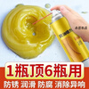 High temperature resistant hand spray liquid butter spray for automobile door locks, bearing gears, abnormal noise, mechanical lubricating oil glue remover, high concentration butter + fine spray + strong penetration + good lubrication, silent lubrication + anti-wear, 1 bottle of 180 ml