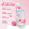 Kao (KAO) Soft Laundry Detergent 690g*2 Contains Softener, Color Protection, Cleansing, Decontamination, Washing and Care in One, Long-lasting Fragrance