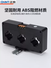 Chint three-phase integrated current transformer precision 0.5 level 100/5A combined small volume guide rail installation 20mm hole 100/5A