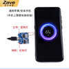 ZAVE wireless power charging module receiving module small size 5W 1.5*1.8cm square coil