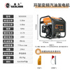 Morijiu gasoline generator 5/5.5/10KW variable frequency 220V mini small home outdoor mobile charging portable 5.5KW variable frequency hand start (cost-effective model)