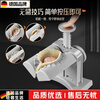 OUOETY German imported high-quality dumpling making artifact household dumpling making machine fully automatic small dumpling skin pressing machine electric dumpling making machine white