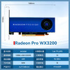AMD Radeon PRO WX3200 4GB simple package GDDR5 professional graphics card Polaris architecture/640 stream processor/50W ultra-low power consumption industrial packaging