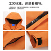 Mark Huafei three-in-one men's and women's 2025 new autumn and winter outdoor windproof and waterproof couple's jacket, oxidized orange XL